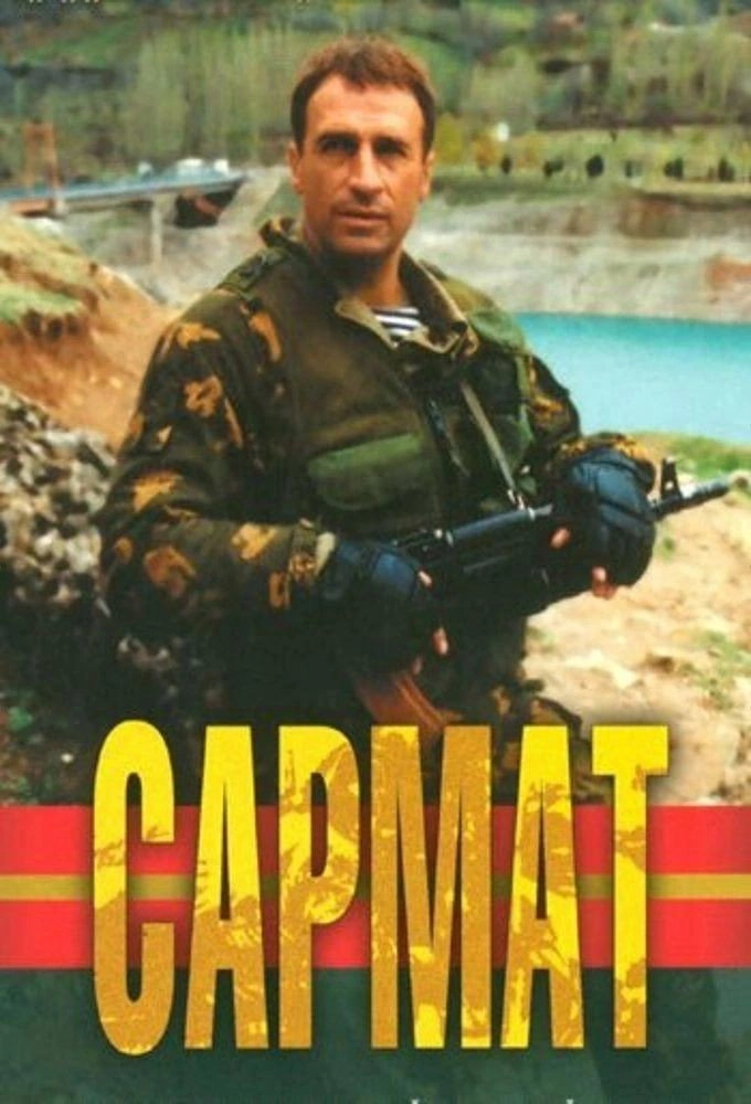 Sarmat