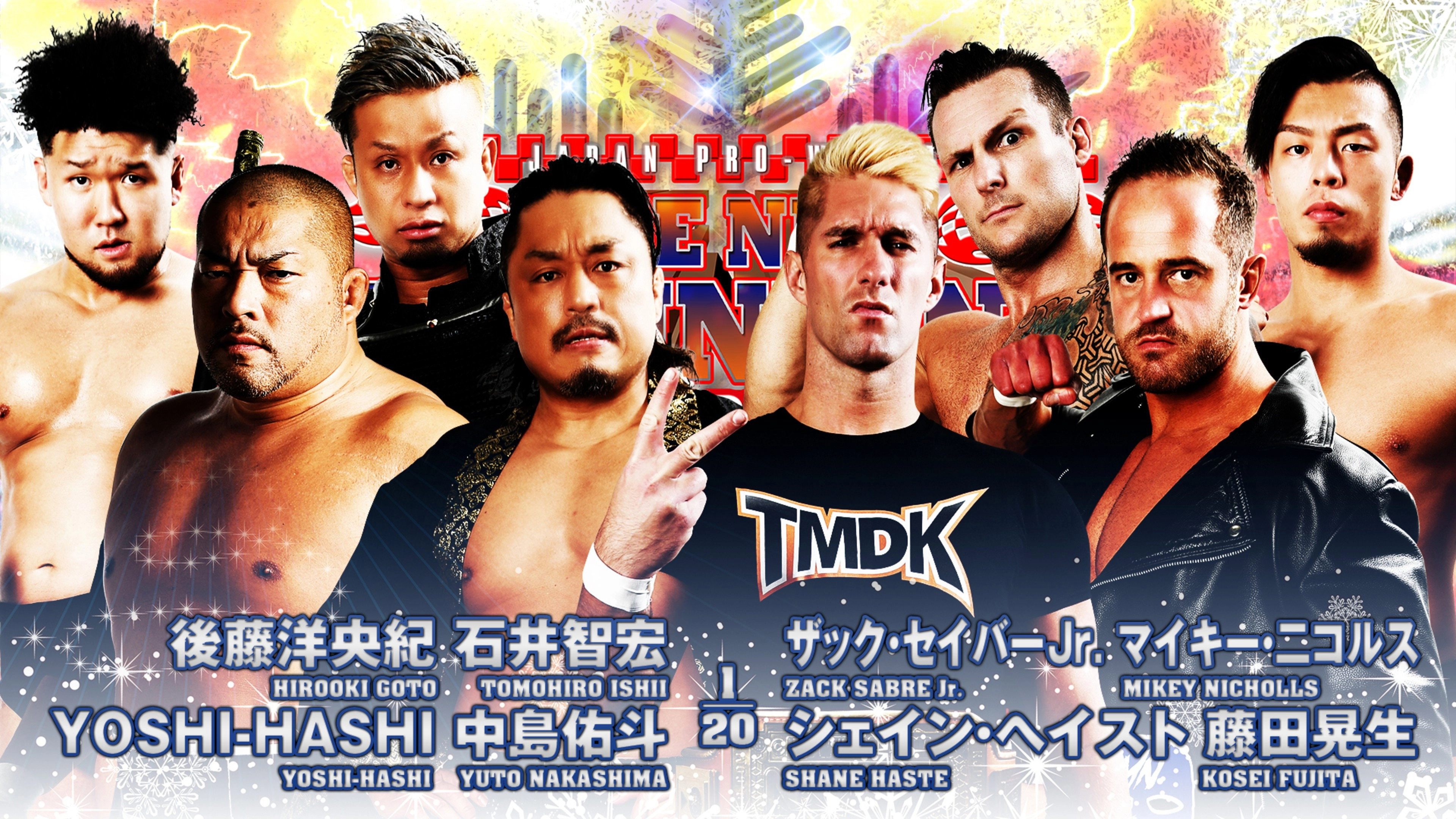 NJPW The New Beginning In Sapporo 2023 - Day 1