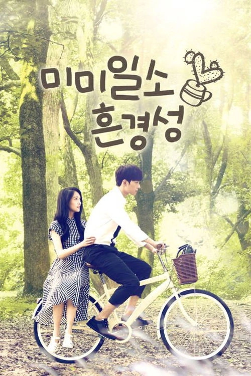 Love O2O
