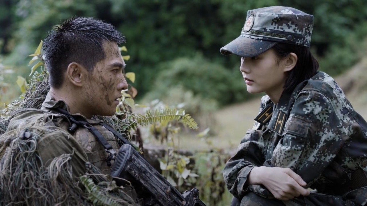 Glory of the Special Forces