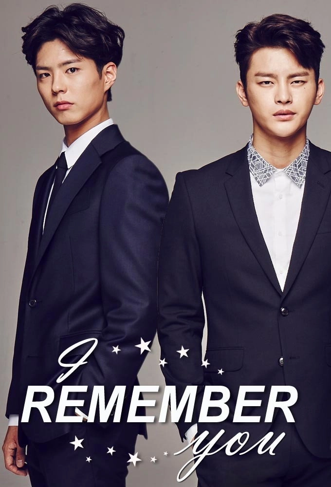 I Remember You