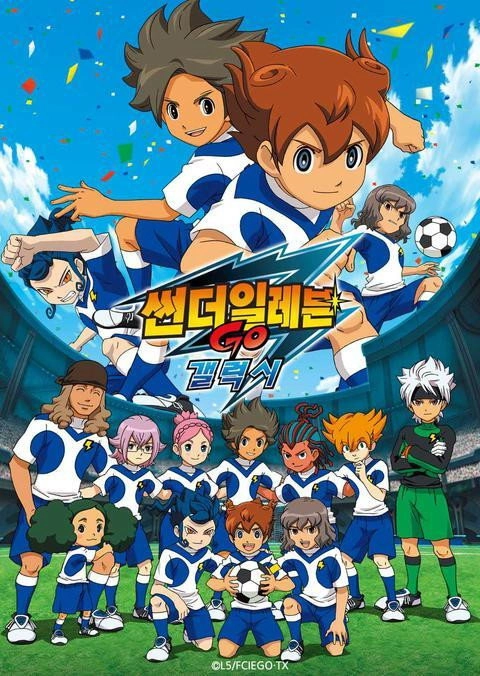 Inazuma Eleven