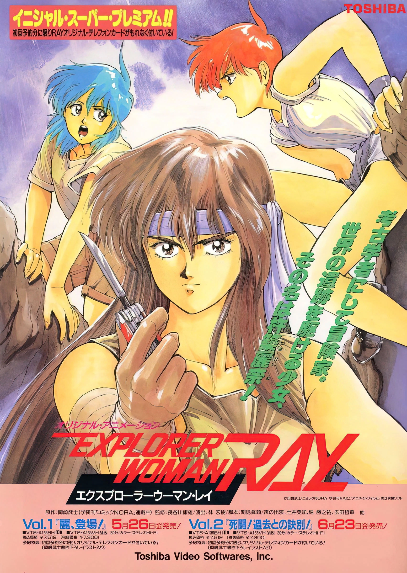 Explorer Woman Ray