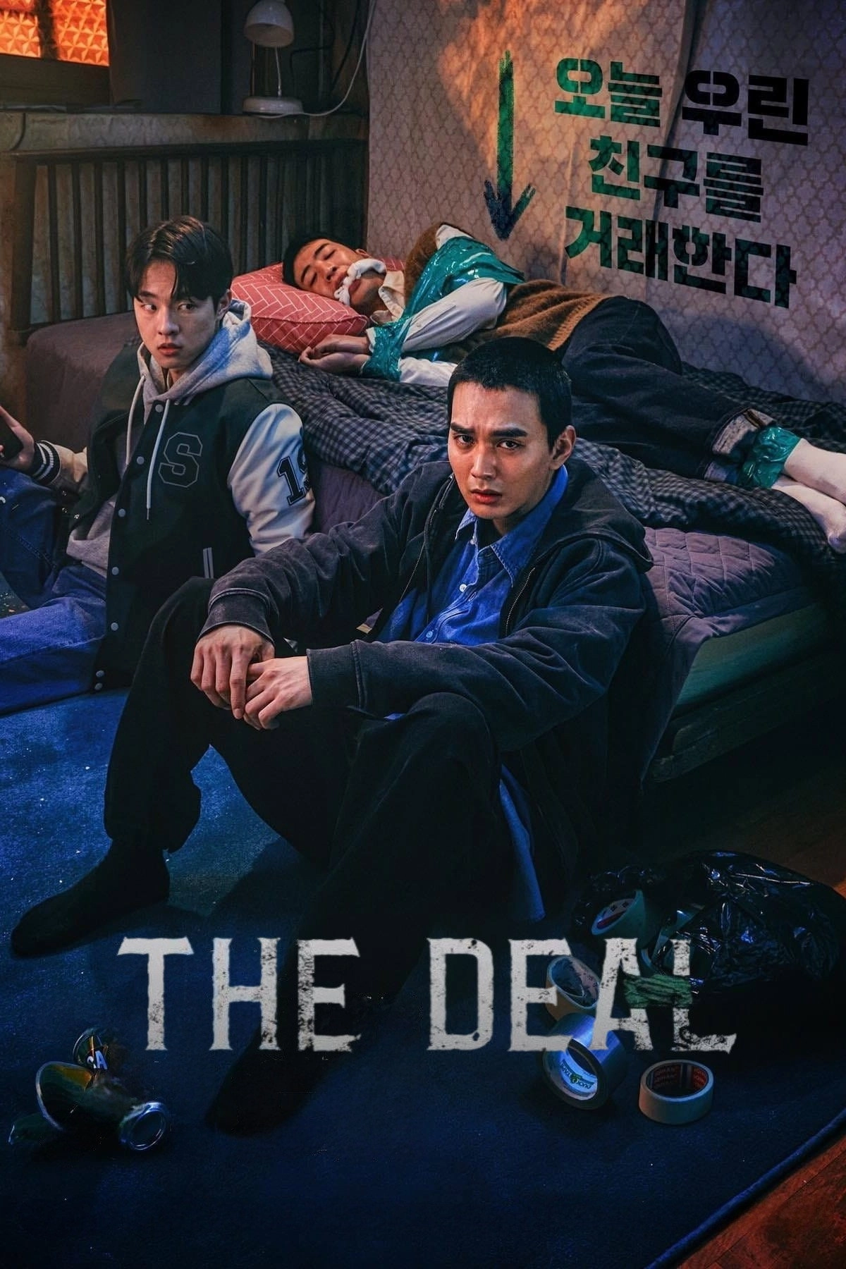 The Deal