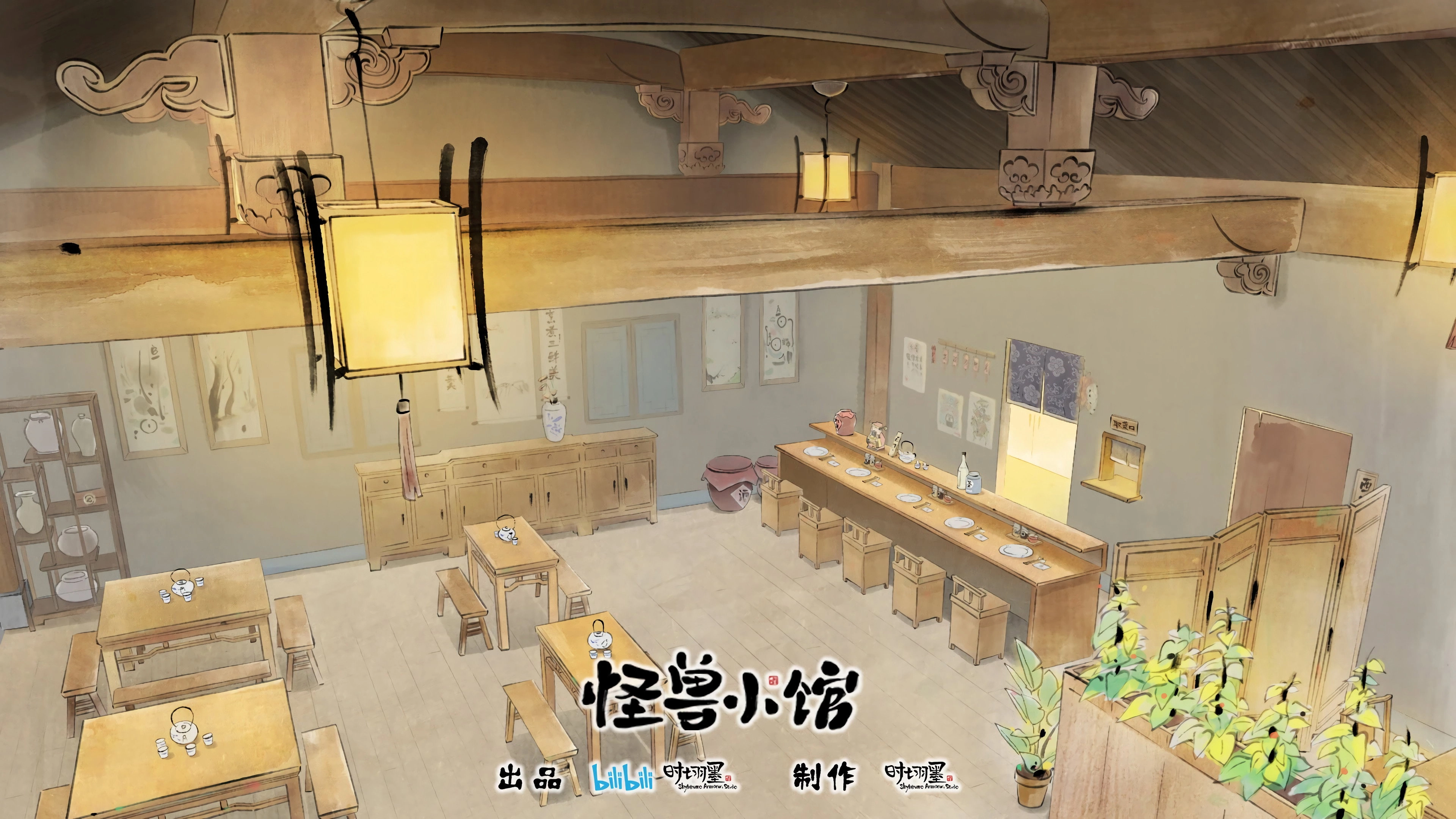 In the Next Room