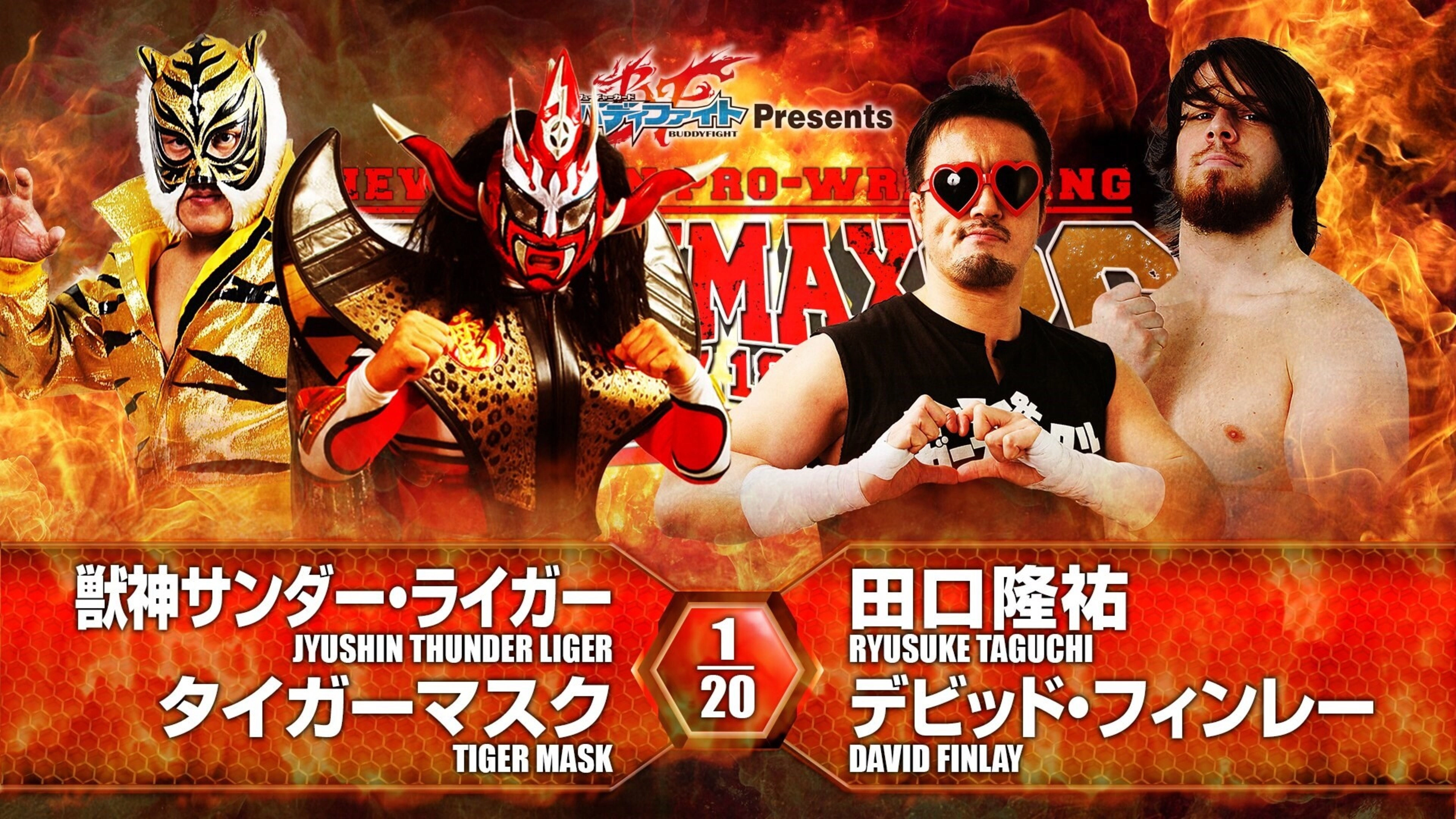 NJPW G1 Climax 26: Day 7