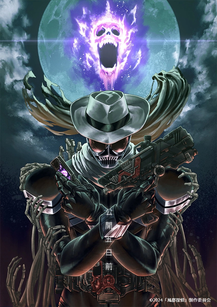 Fuuto PI: The Portrait of Kamen Rider Skull