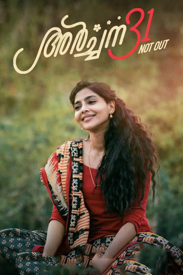 Archana 31 Not Out