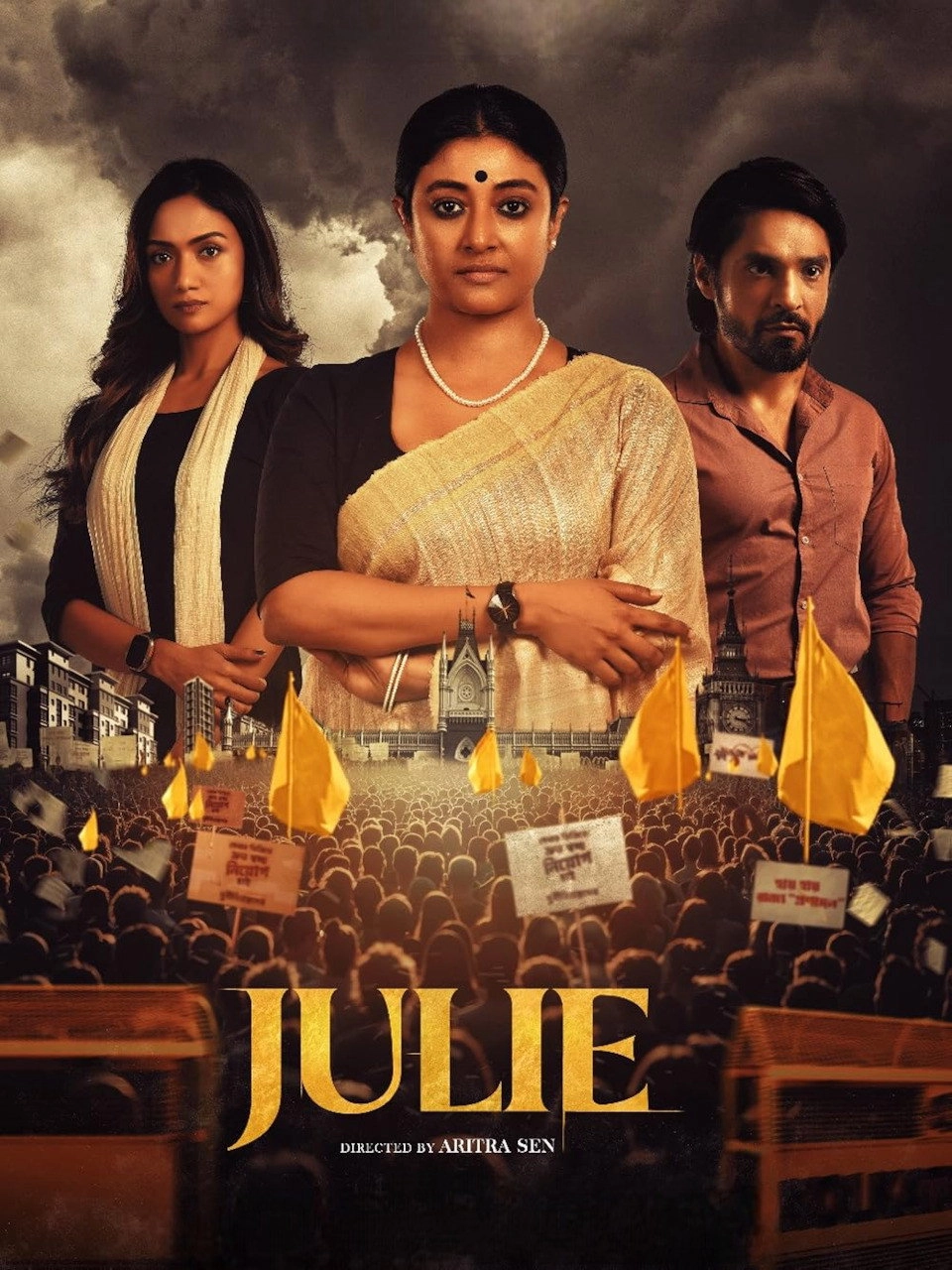 Julie