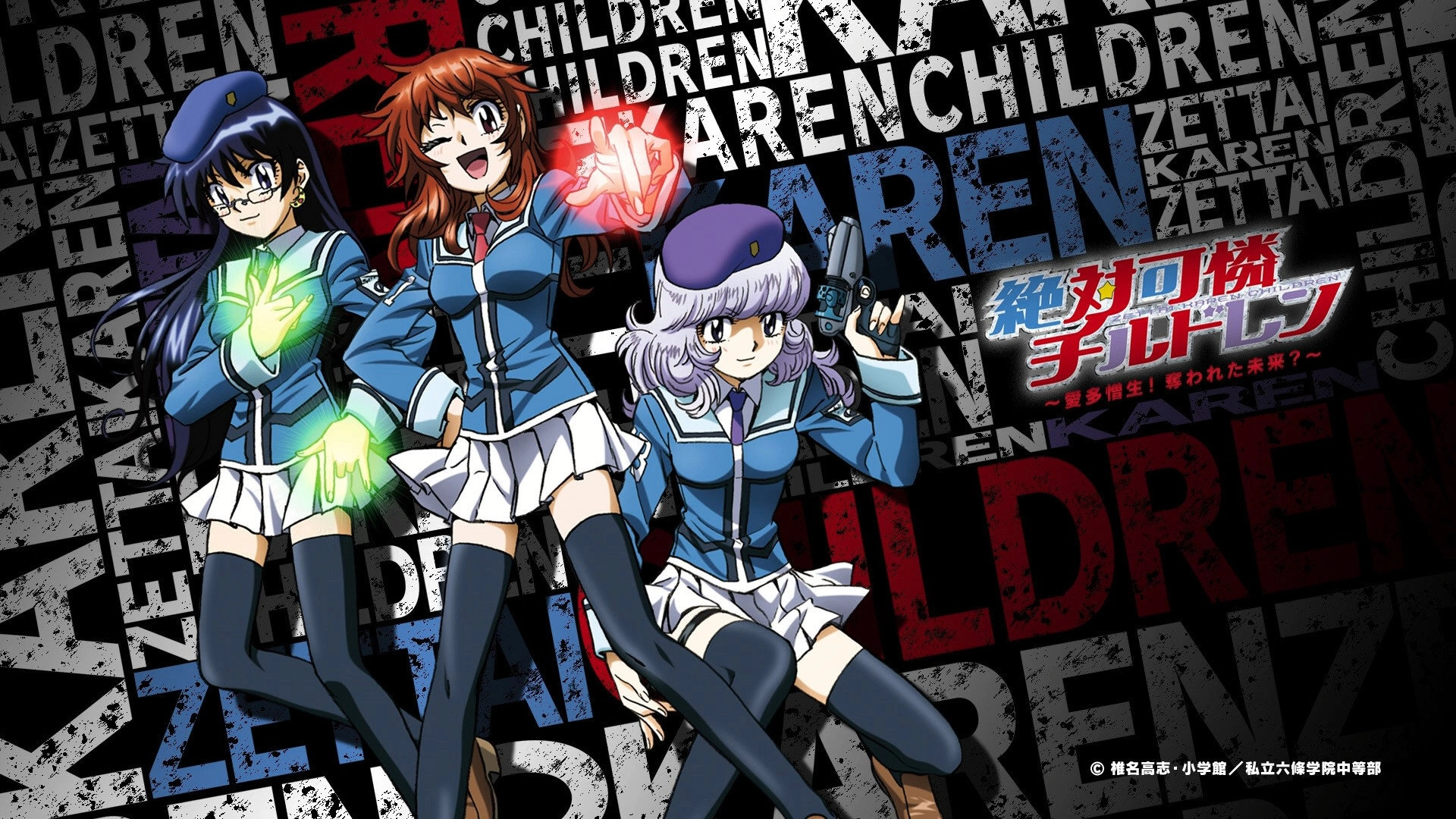 Psychic Squad