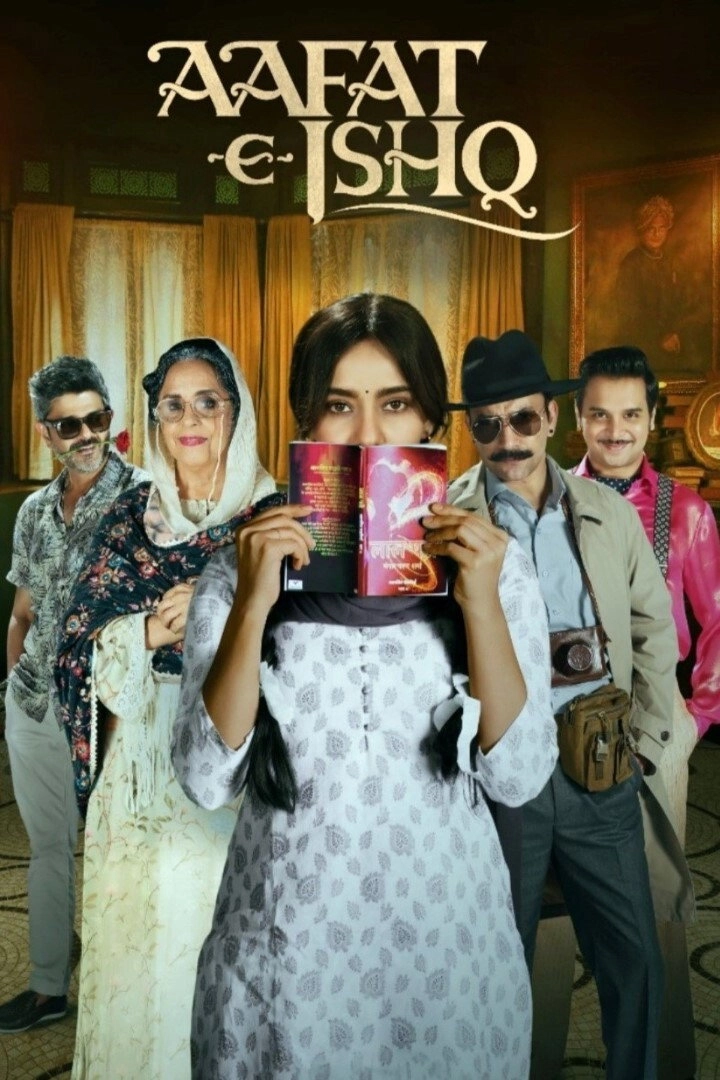 Aafat-e-Ishq