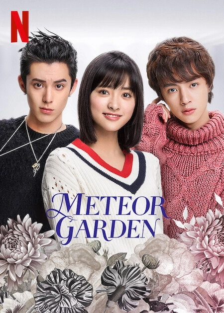 Meteor Garden