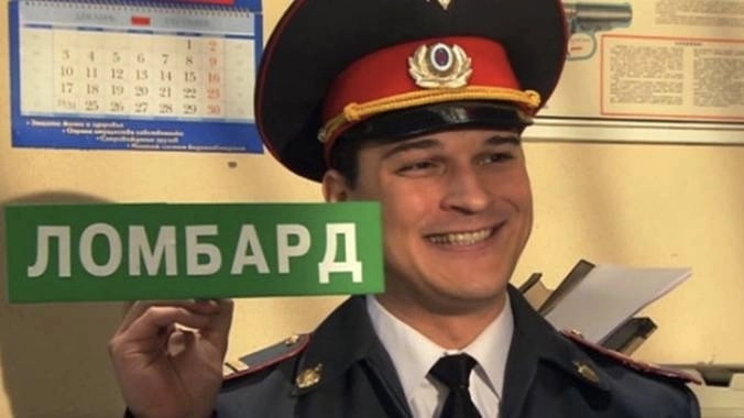 MosGorSmekh