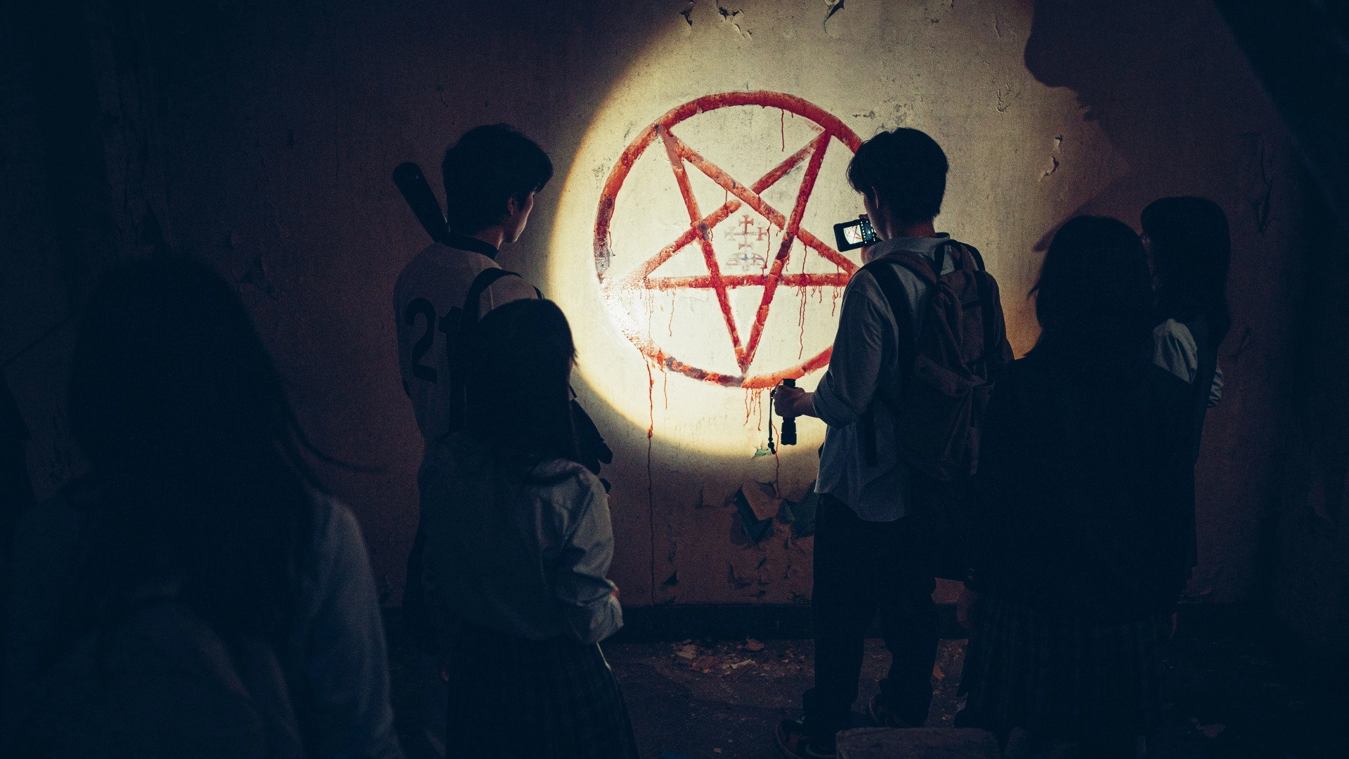 The Ghost Game