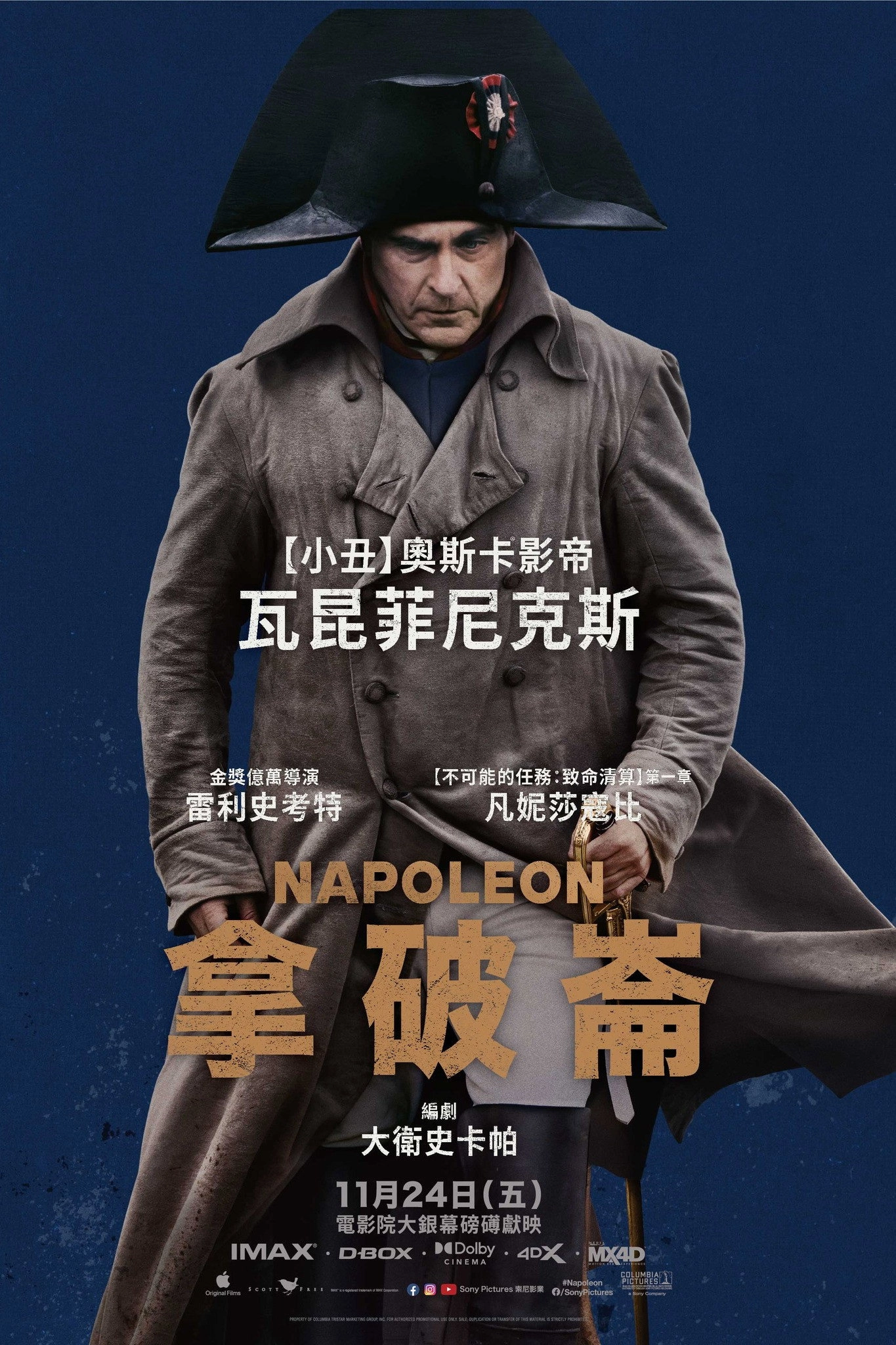 Napoleon