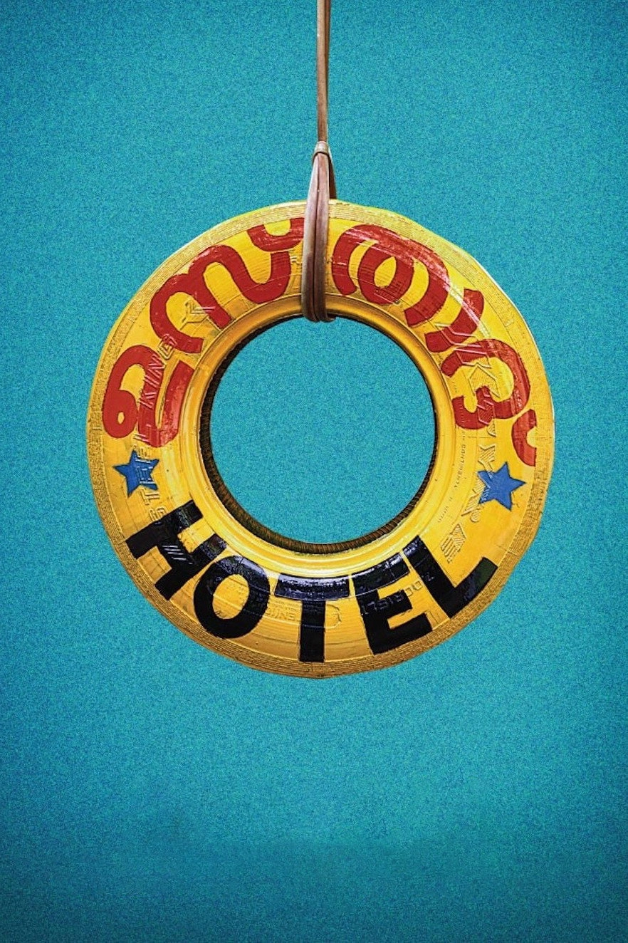Ustad Hotel