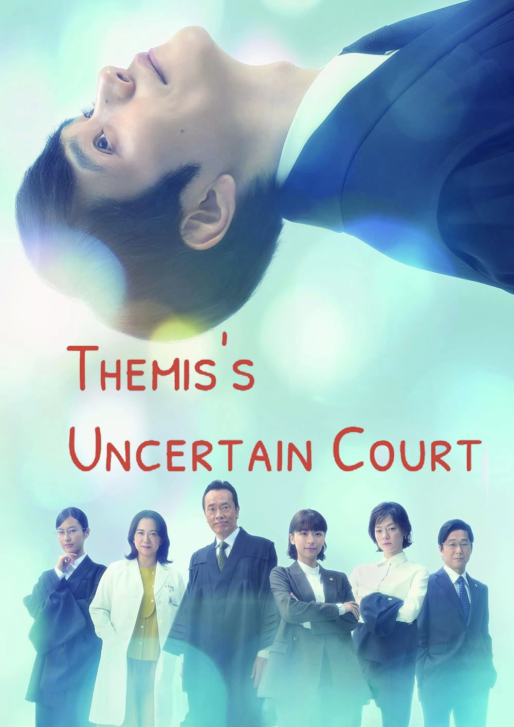 Themis' Uncertain Court
