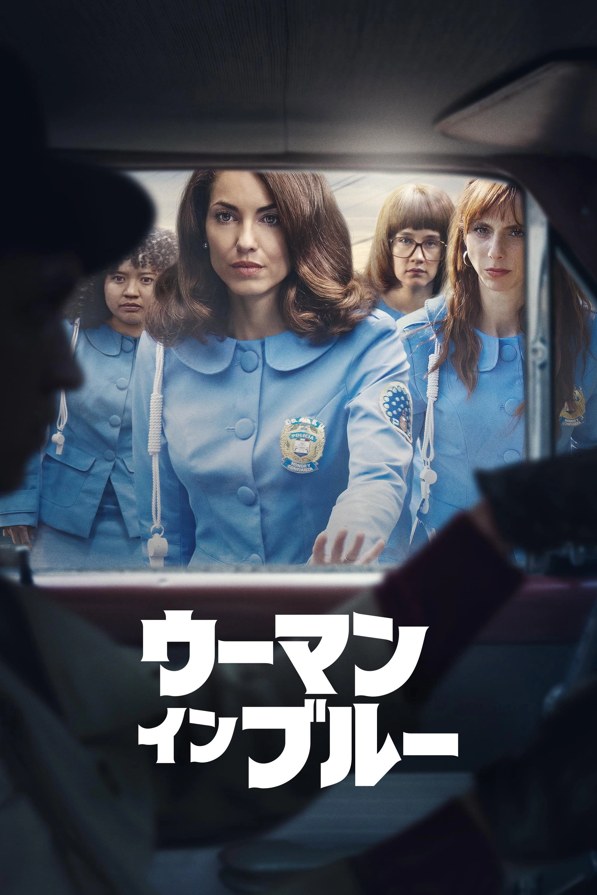 Women in Blue