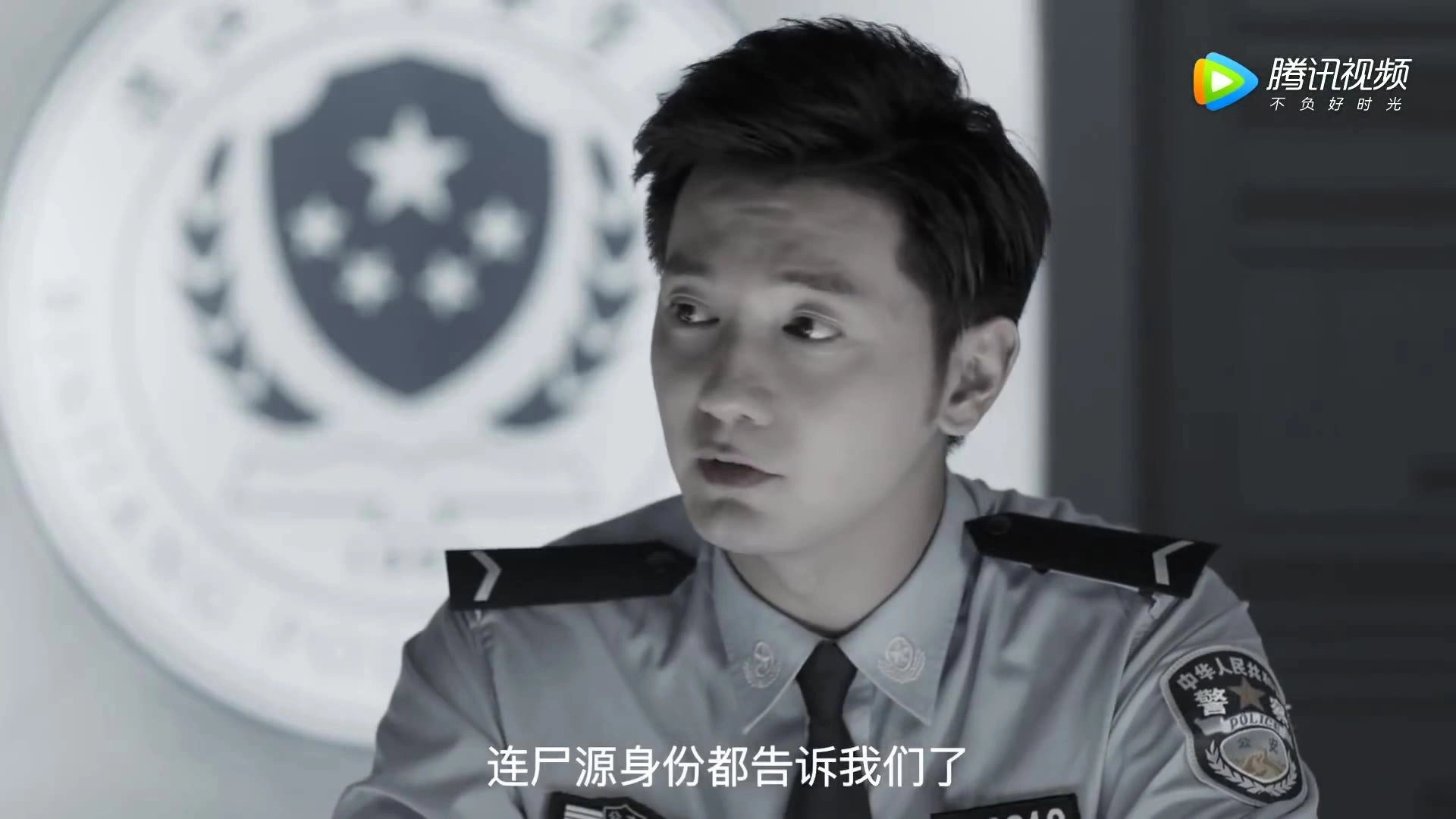 Police College Whirlwind