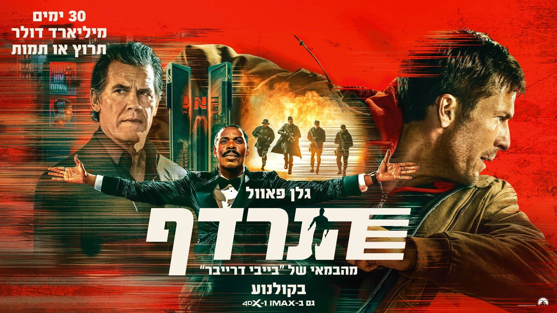 The Running Man