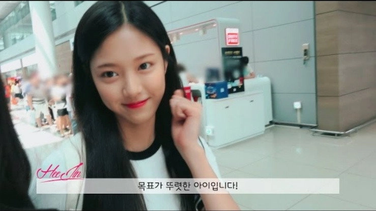 LOONA TV Prequel