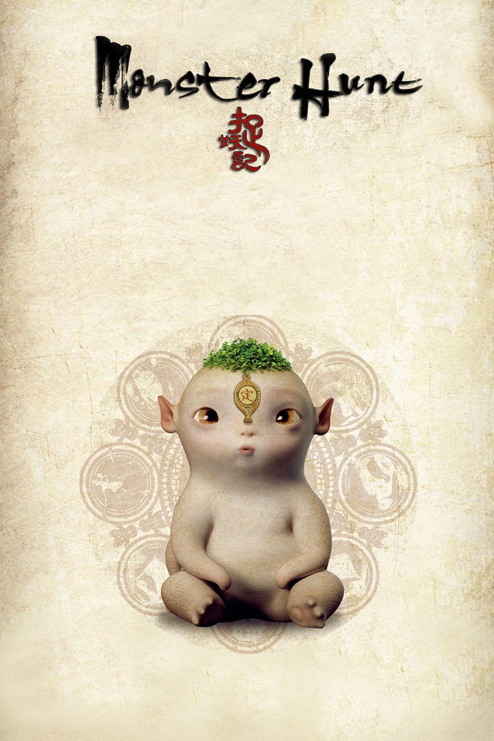 Monster Hunt