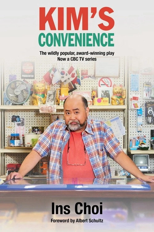Kim's Convenience