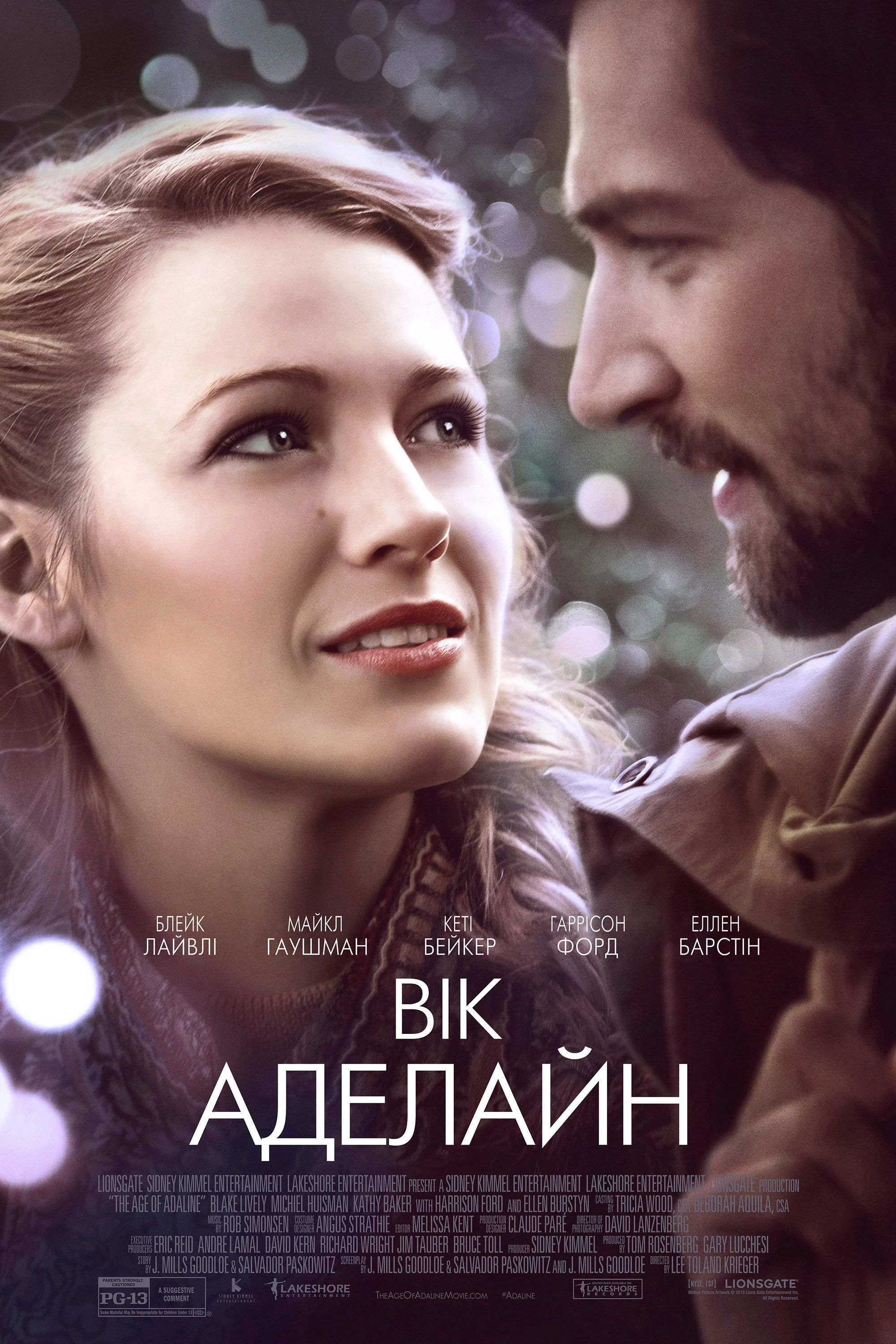 The Age of Adaline