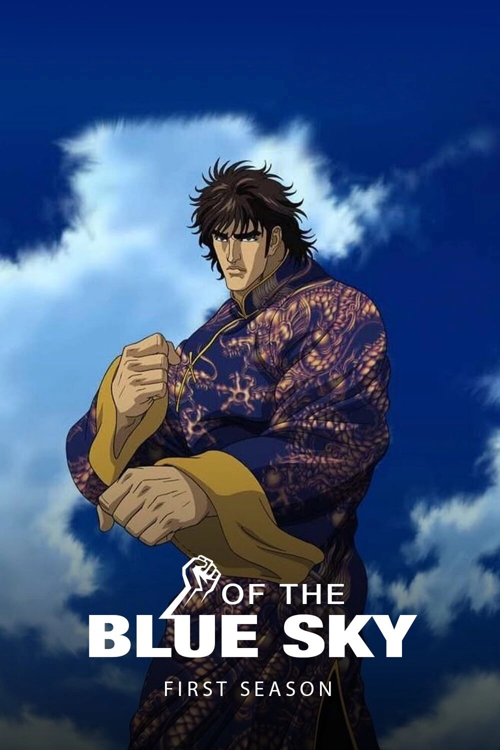 Fist of the Blue Sky