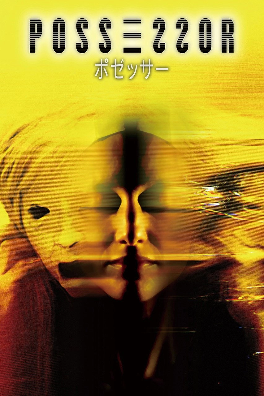 Possessor