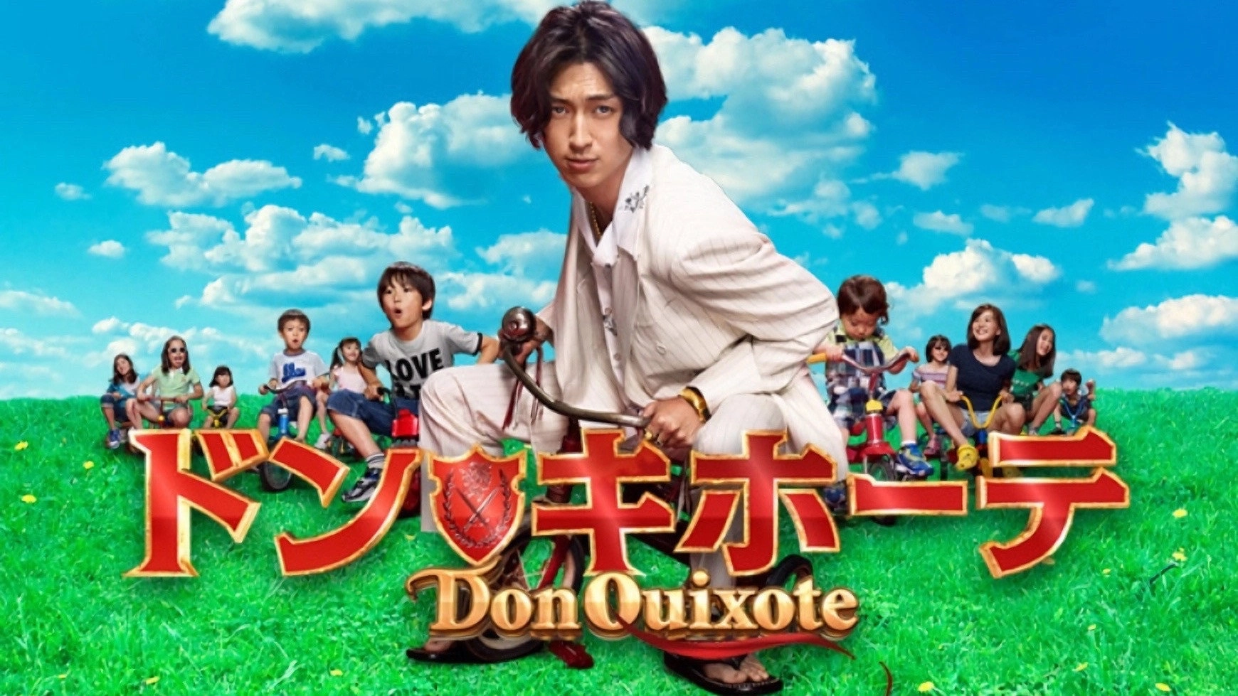 Don Quixote
