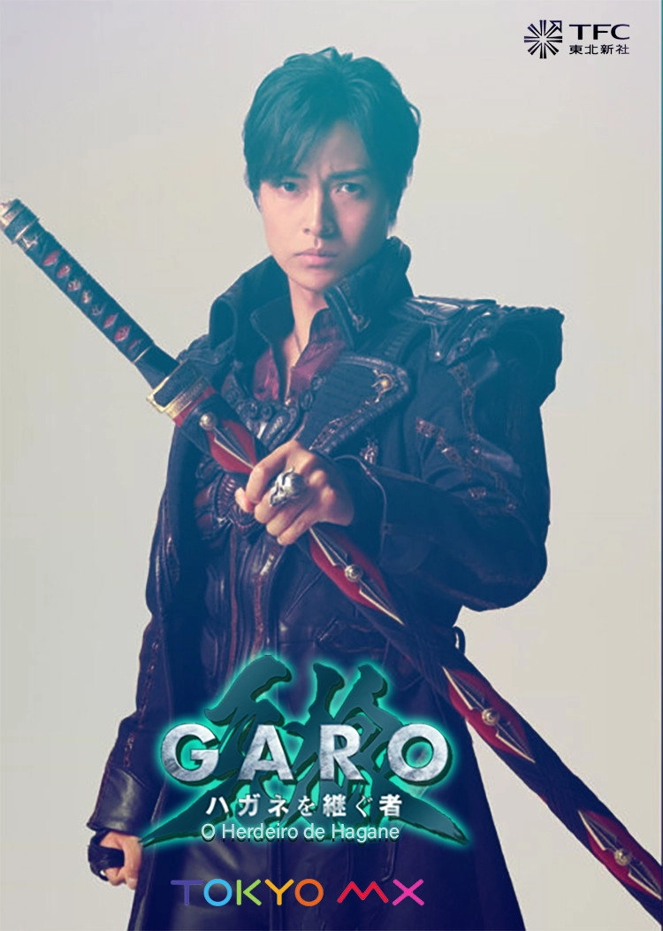GARO: Heir To Steel Armor