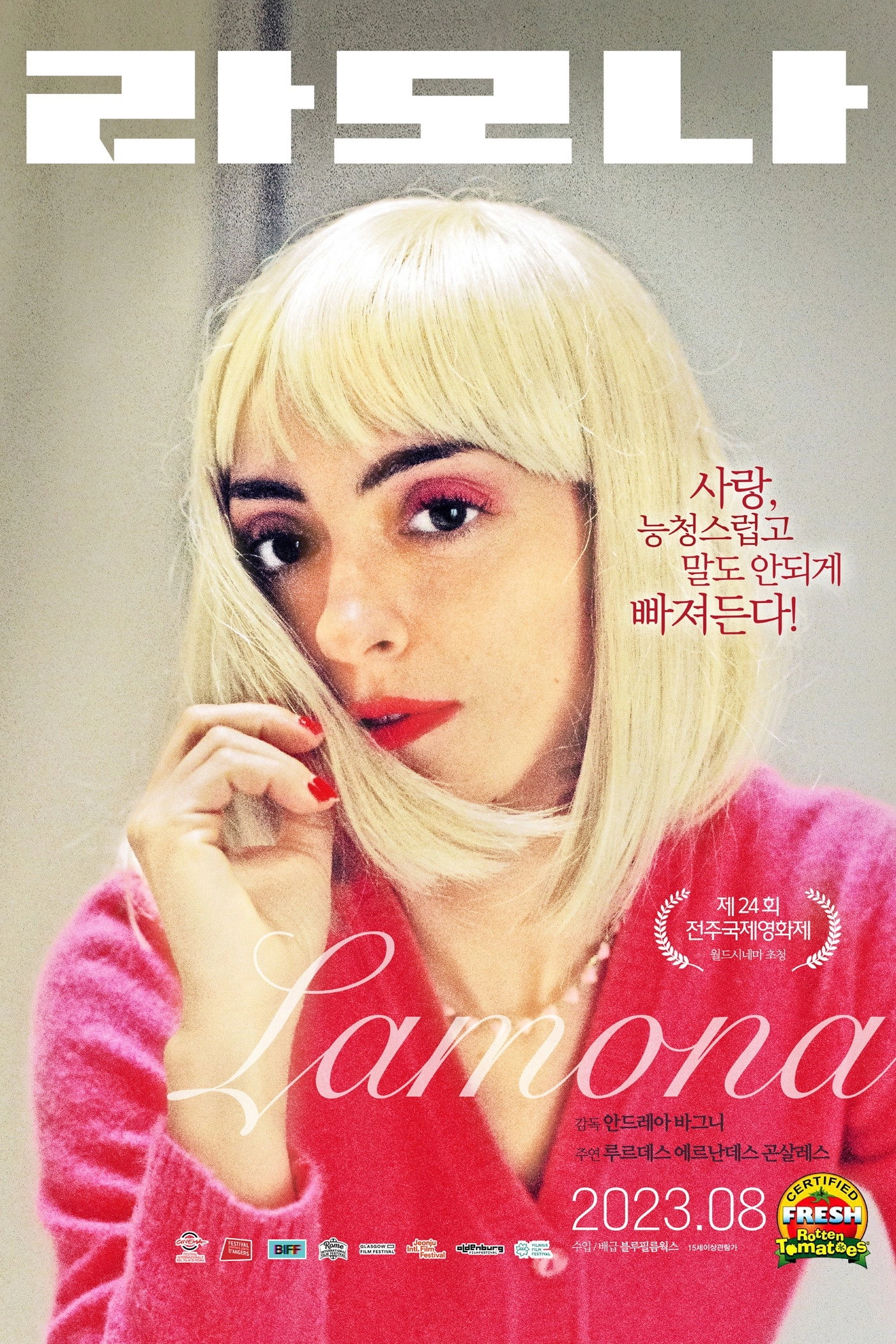 Ramona