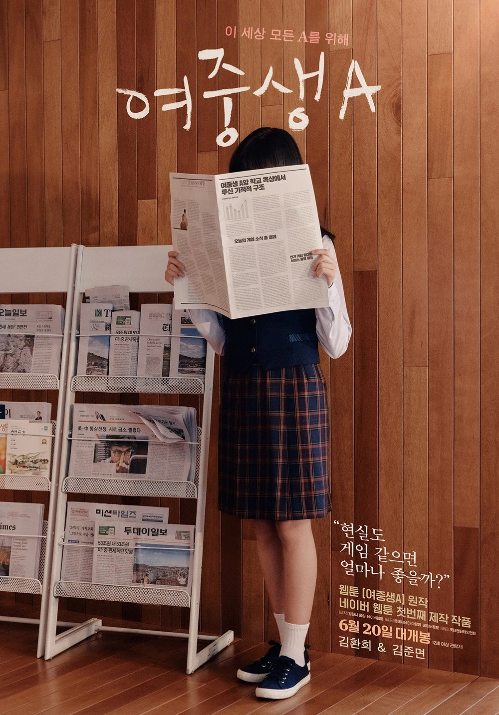 Student A