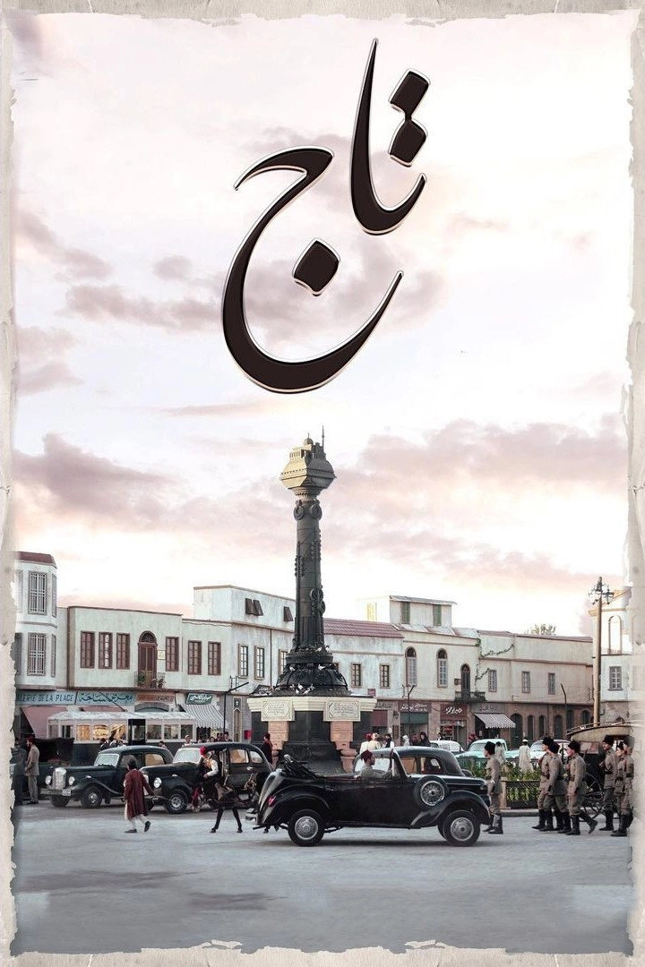 Taj