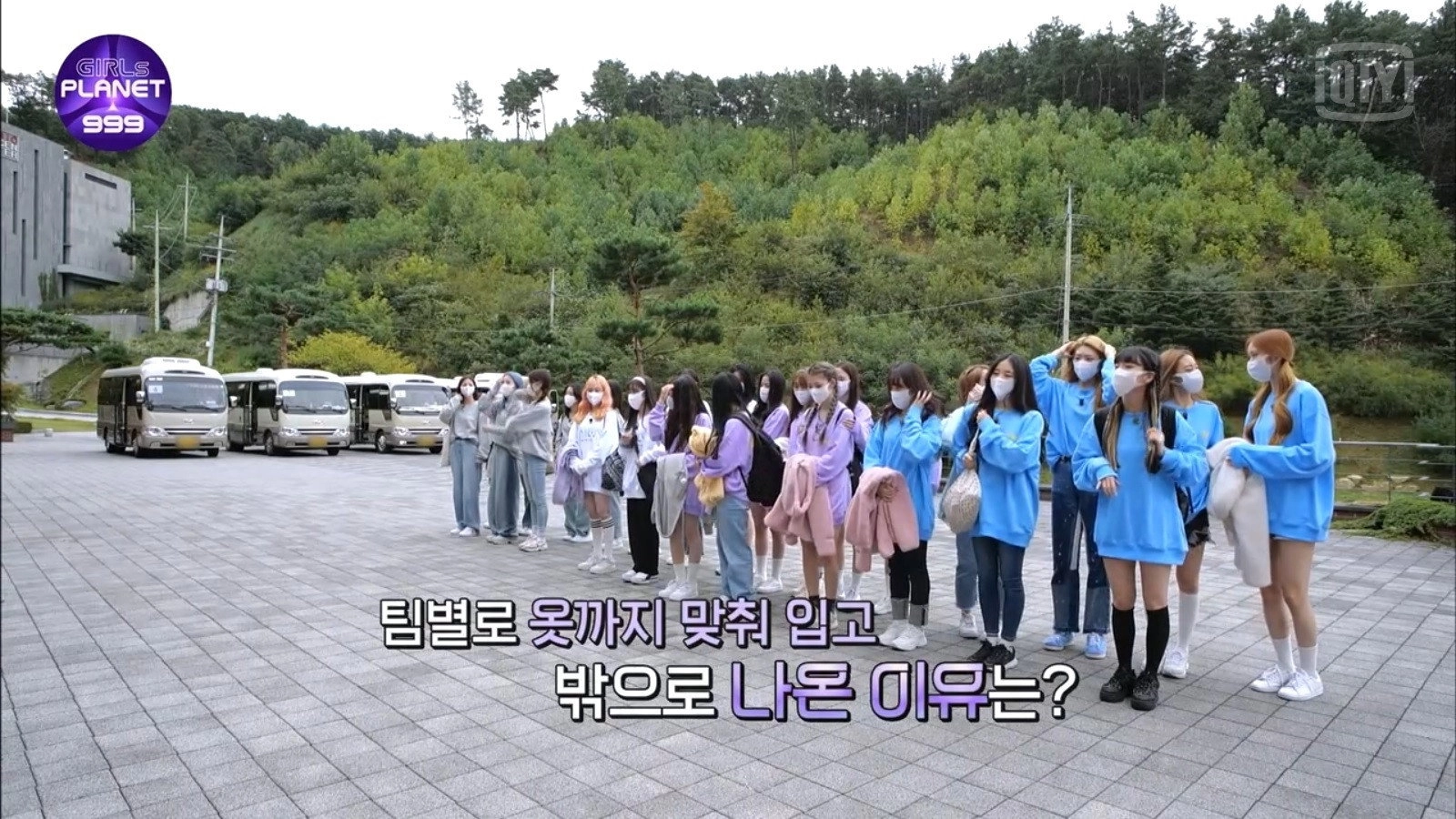 Girls Planet 999