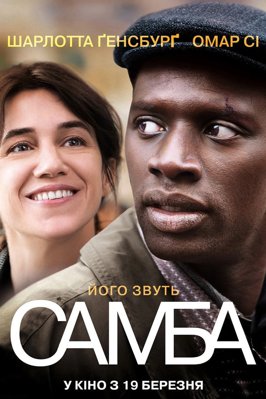 Samba