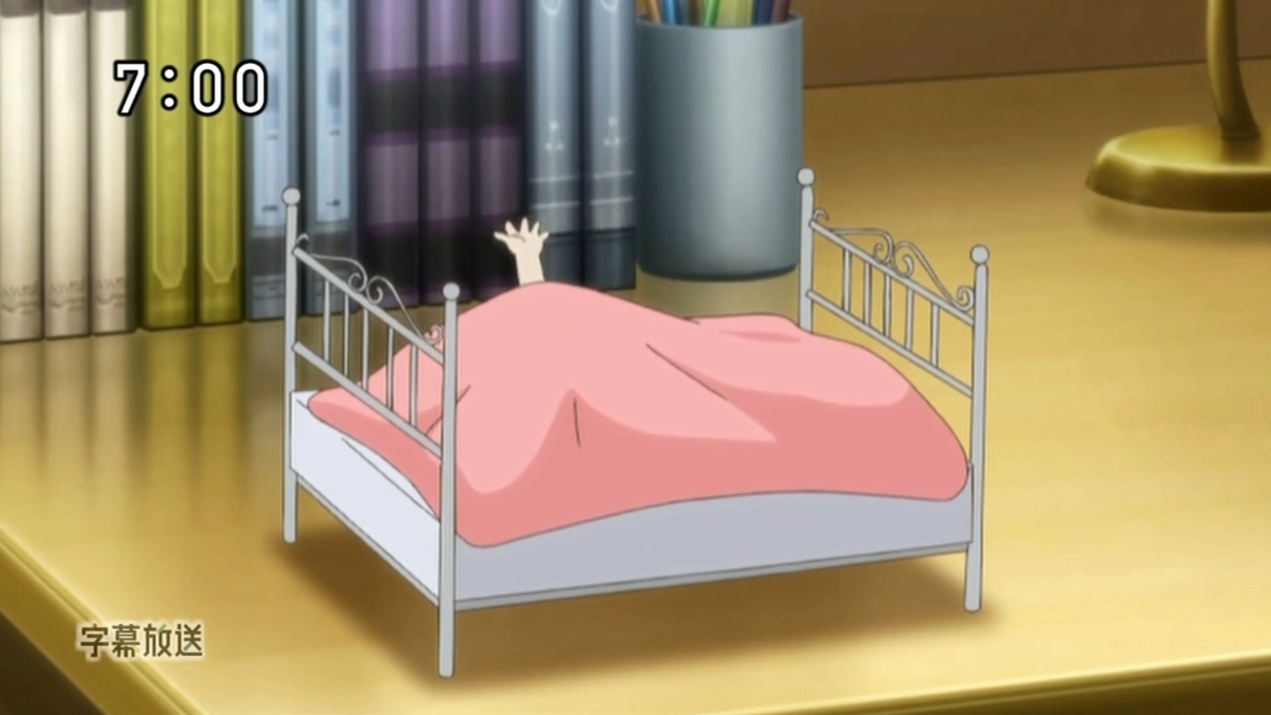 Yumeiro Patissiere