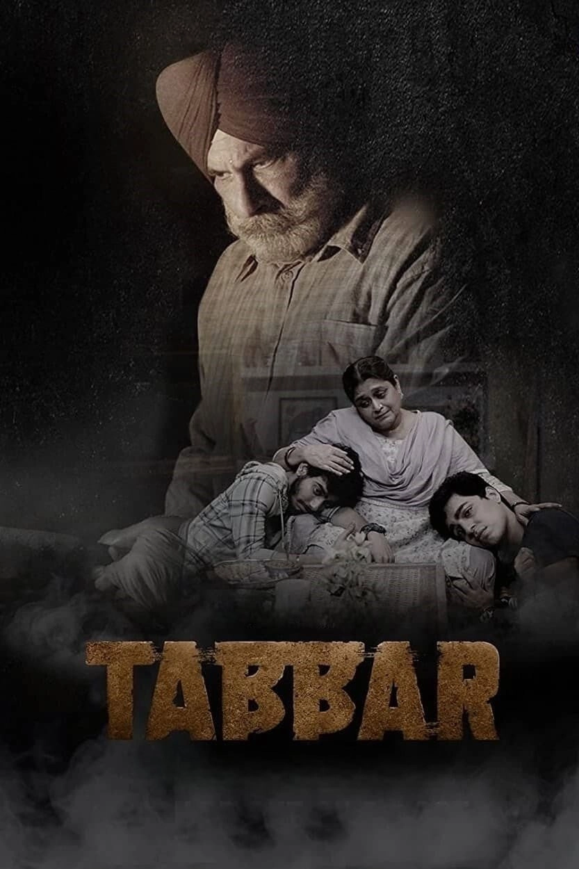 Tabbar