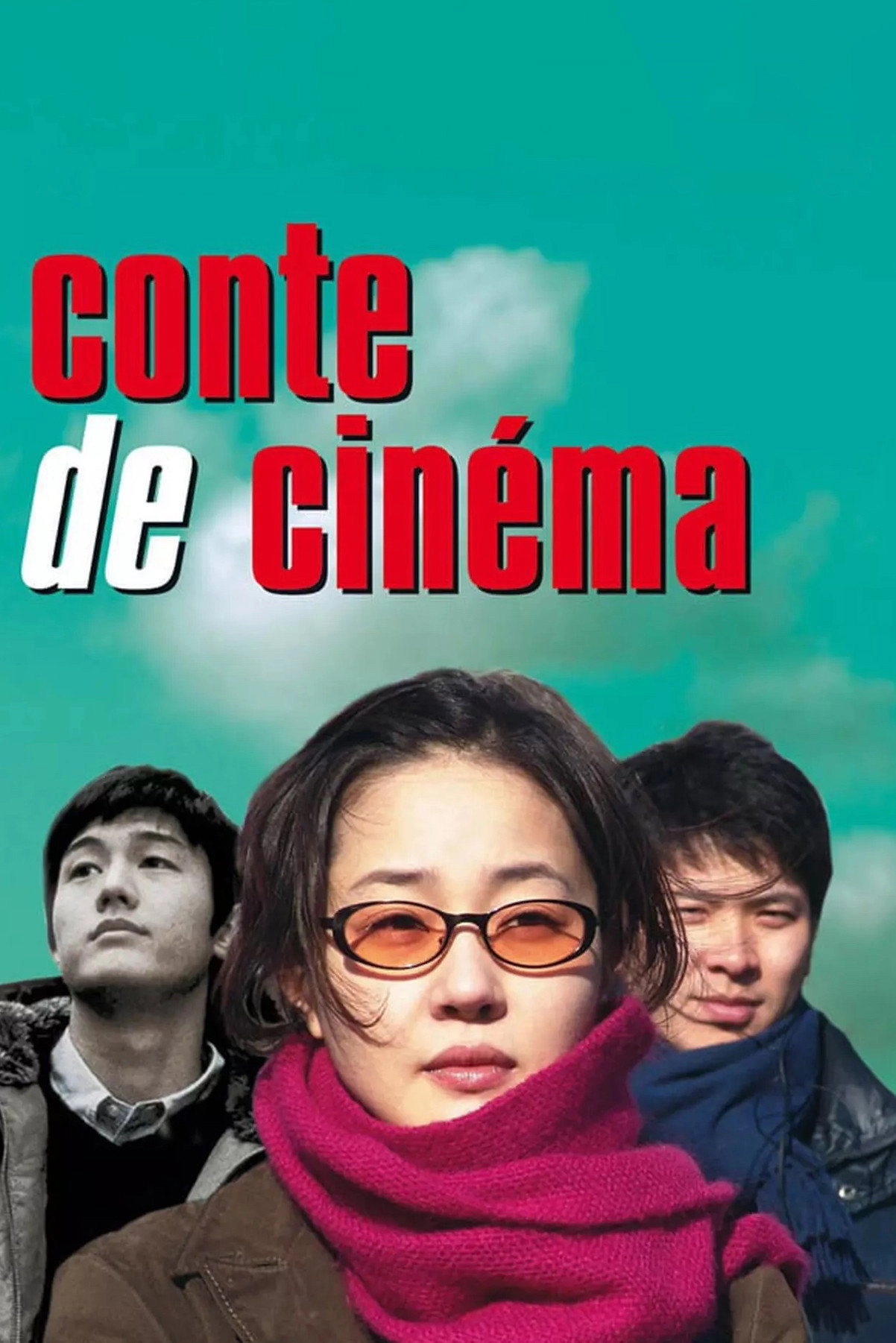 Tale of Cinema