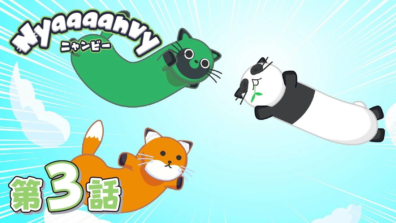 Nyaaaanvy