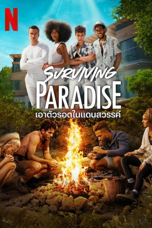 Surviving Paradise