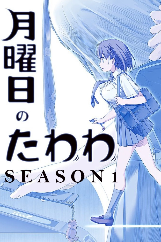 Tawawa on Monday