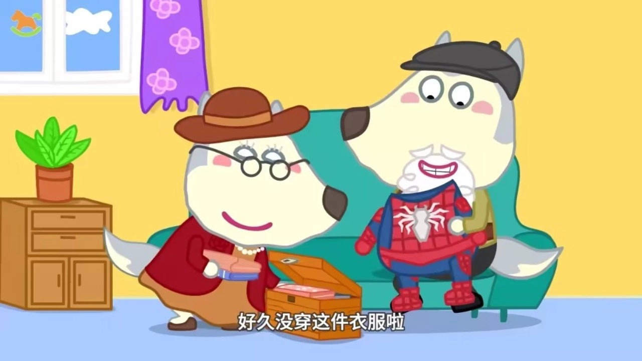 沃福