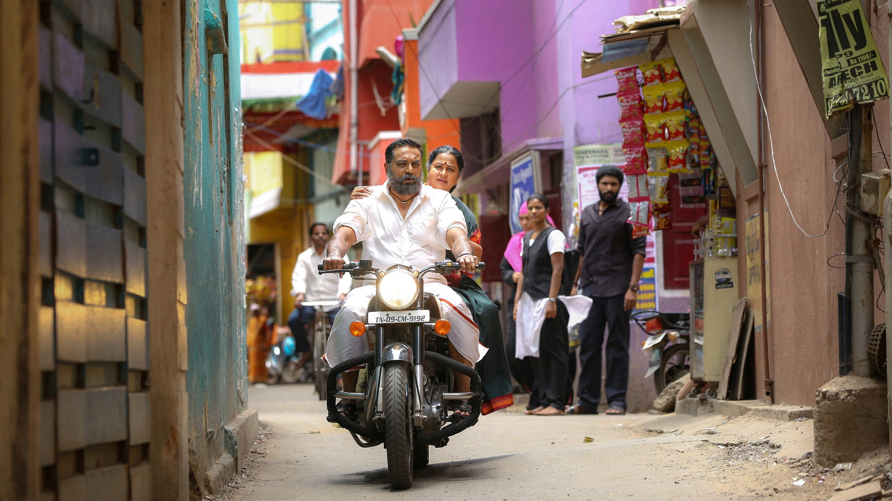 Vaanam Kottatum