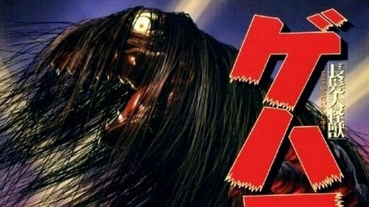 Geharha: The Dark and Long-Haired Monster