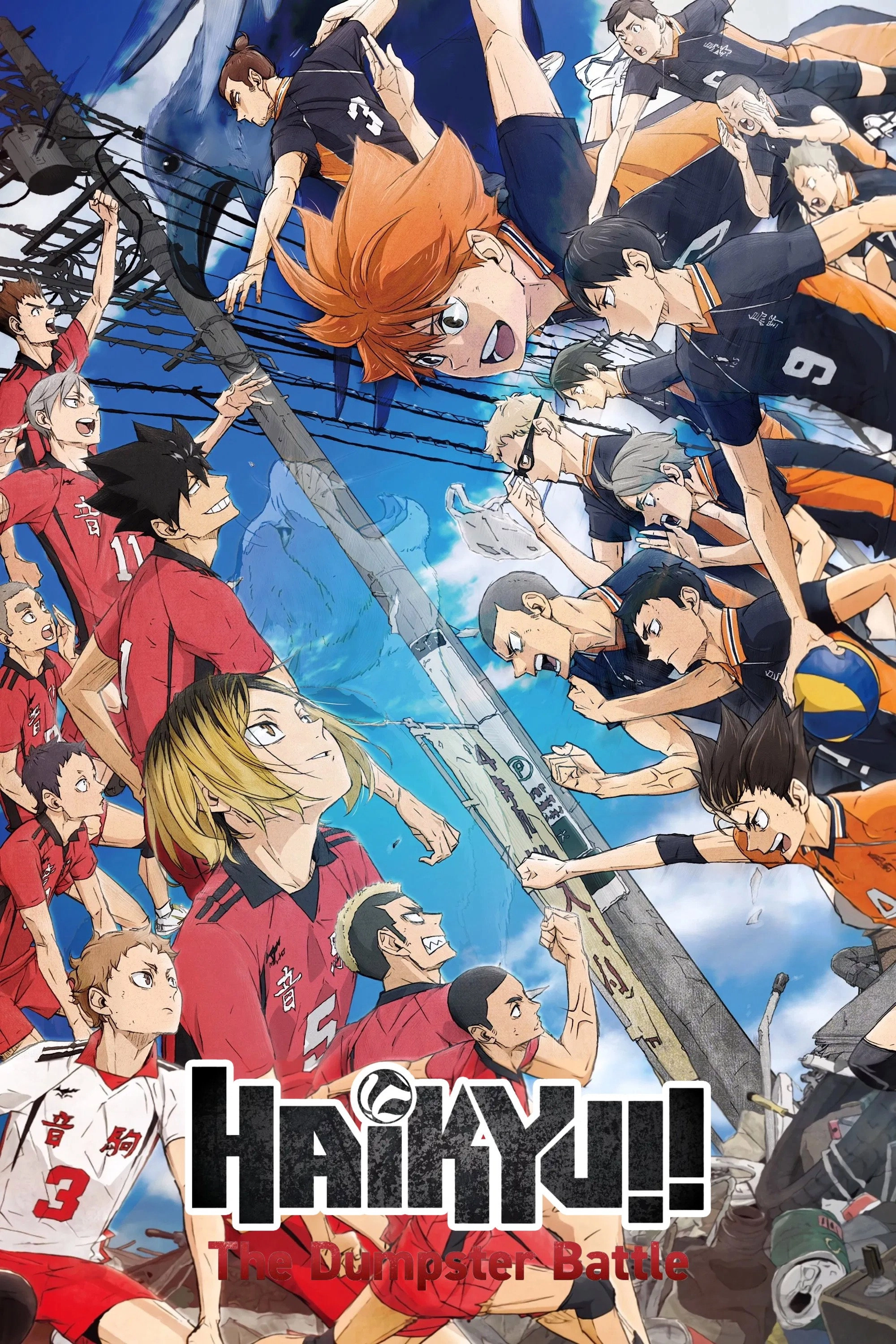 HAIKYU!! The Dumpster Battle