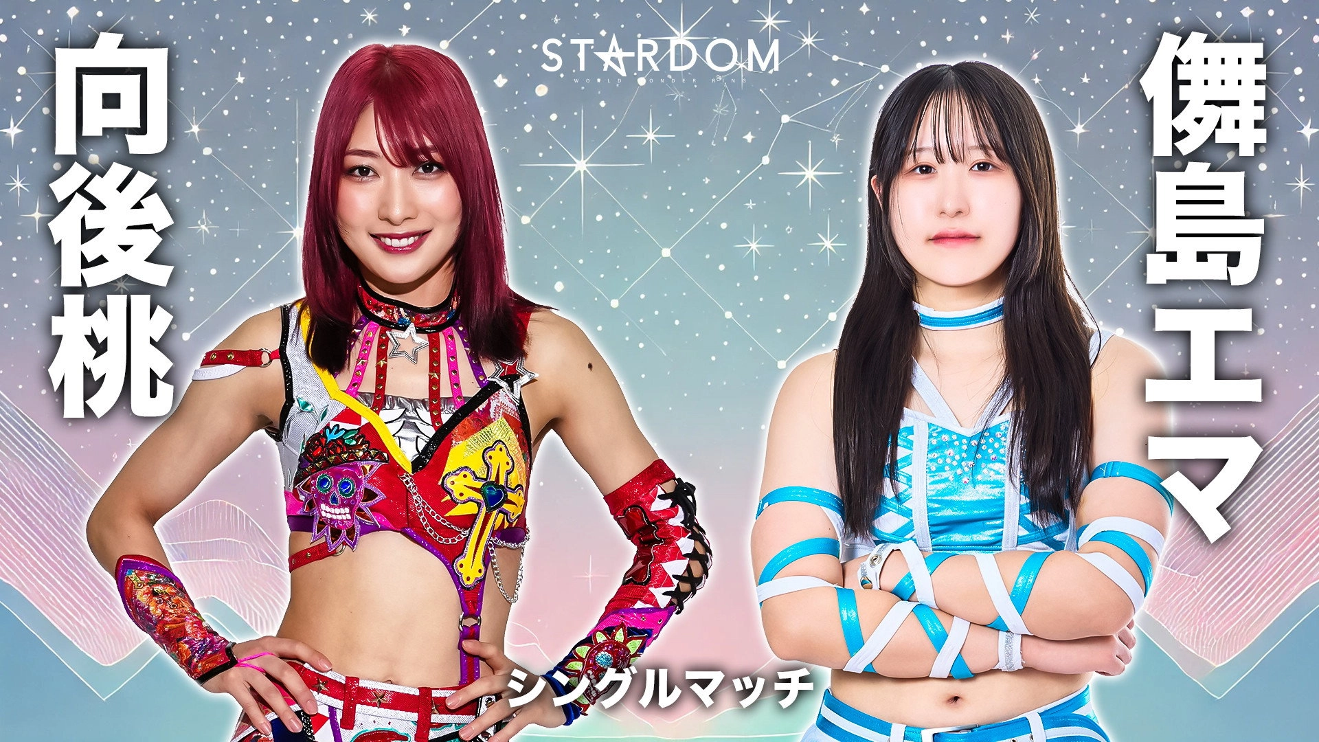 Stardom 15th Goddesses of Stardom Tag League ~Opening Match~ in Korakuen