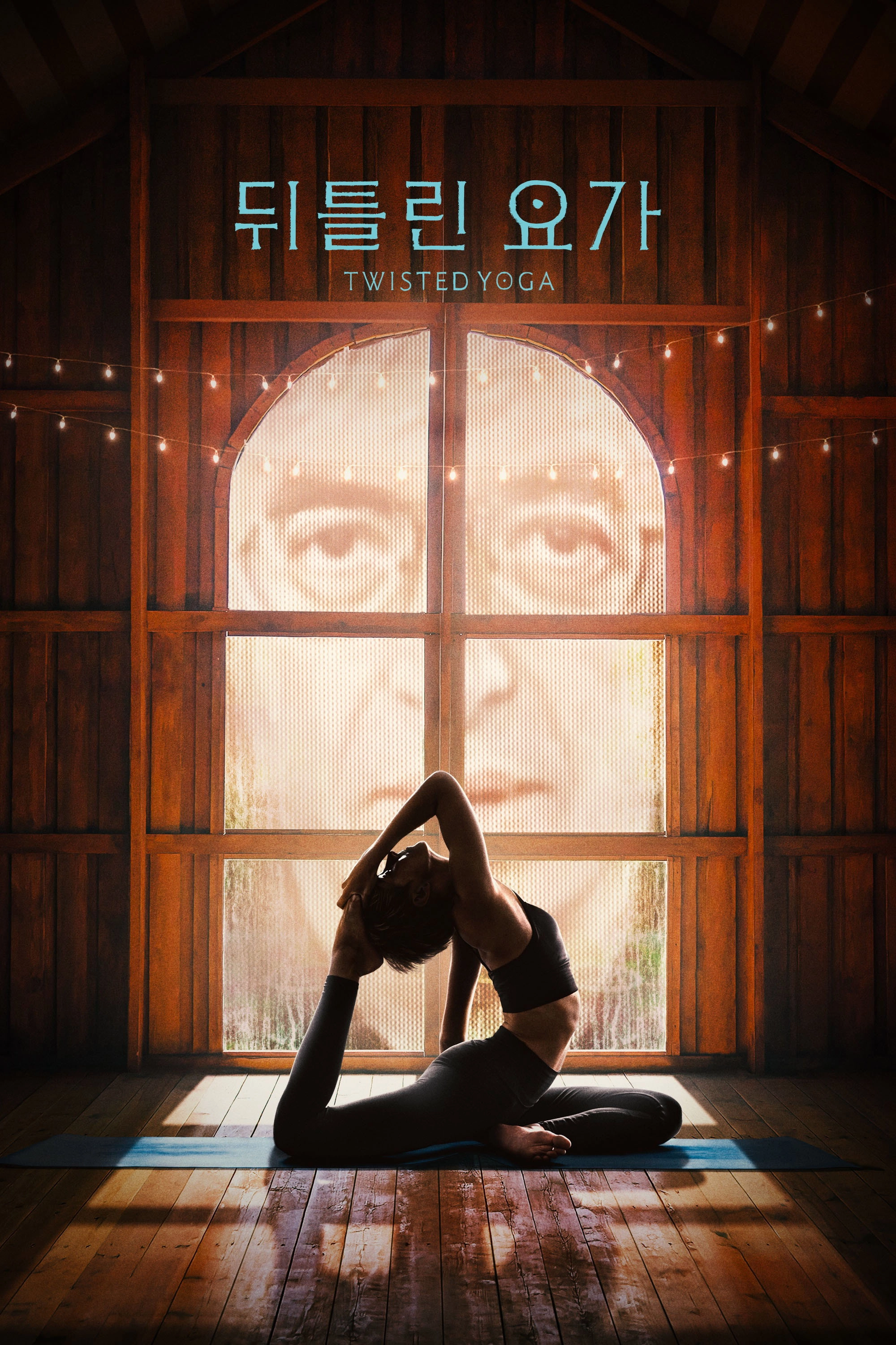 Twisted Yoga