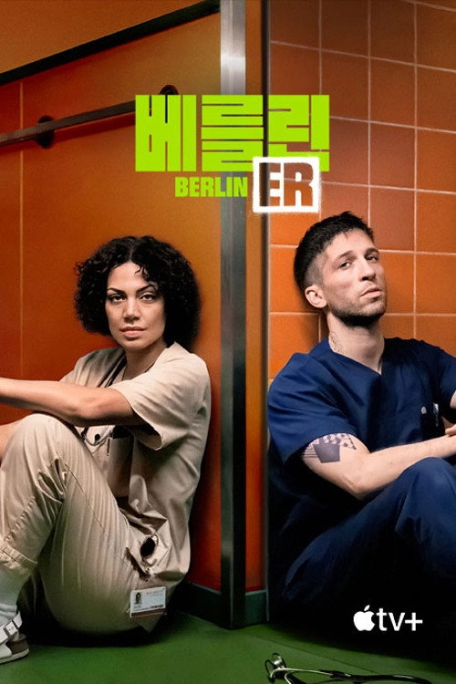 Berlin ER